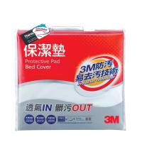 3M Filtrete保潔墊(單人床包套)