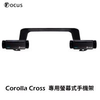 【Focus】Corolla cross(全年份) 專用 螢...