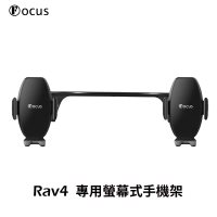 【FOCUS】RAV4 五代24年(12.3吋) 專用 螢幕...