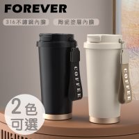 下殺⚡買一送一【日本FOREVER】316不鏽鋼咖啡杯/陶瓷...