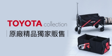 TOYOTA原廠精品-GR