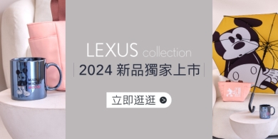 LEXUS原廠精品-GOLF