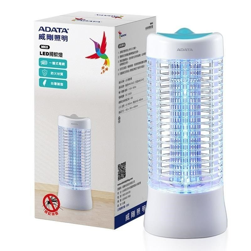 【ADATA 威剛】LED電擊式捕蚊燈(MK5-BUC)