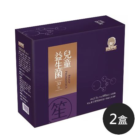 【雙笙妹妹】兒童益生菌30包(兩盒組)