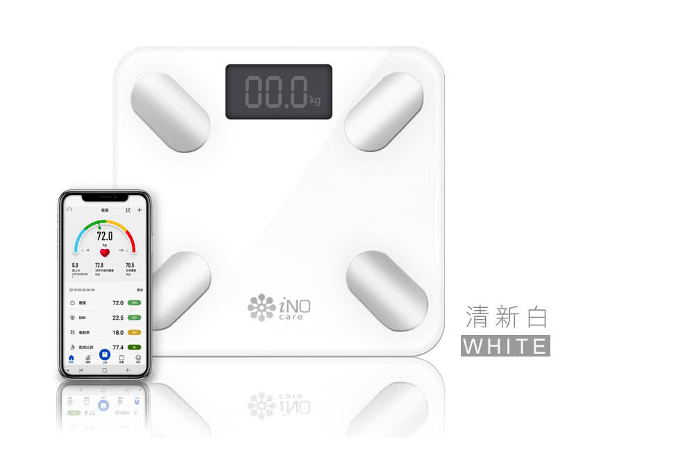 【iNO】15合1健康管理藍牙智慧體重計(CD850) 白色