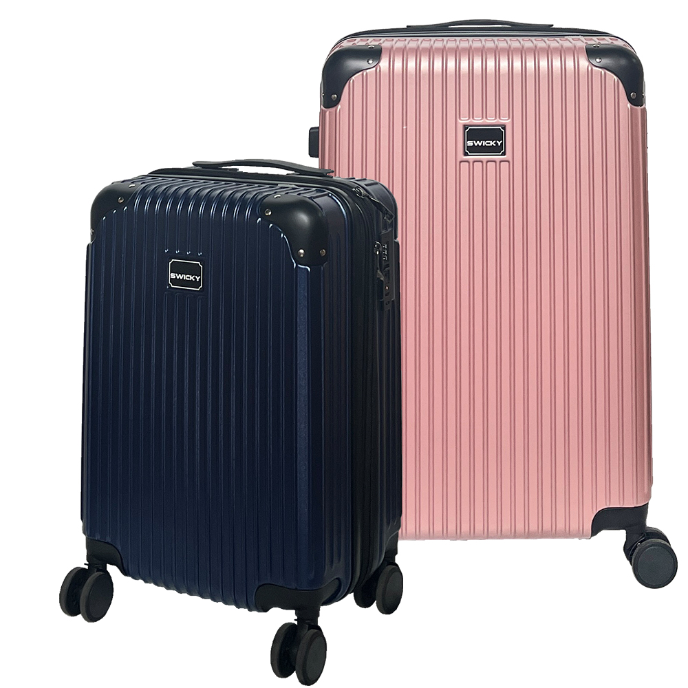 品牌週【SWICKY】都市經典系列旅行箱/行李箱二件組(3色可選)24吋+20吋