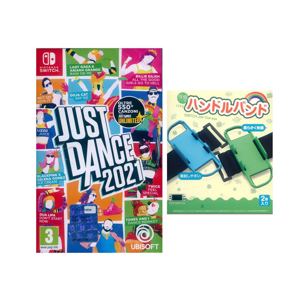 Nintendo Switch《舞力全開 2021 Just Dance 2021 + 良值動森藍綠腕帶一組二入 》中英文歐版