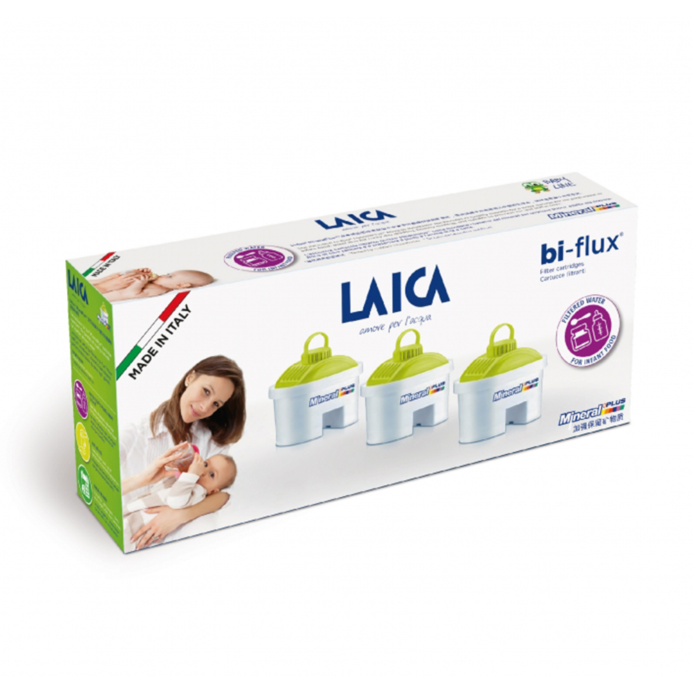【LAICA 萊卡】義大利進口 三入雙流高效濾芯 - 母嬰專用 濾水器