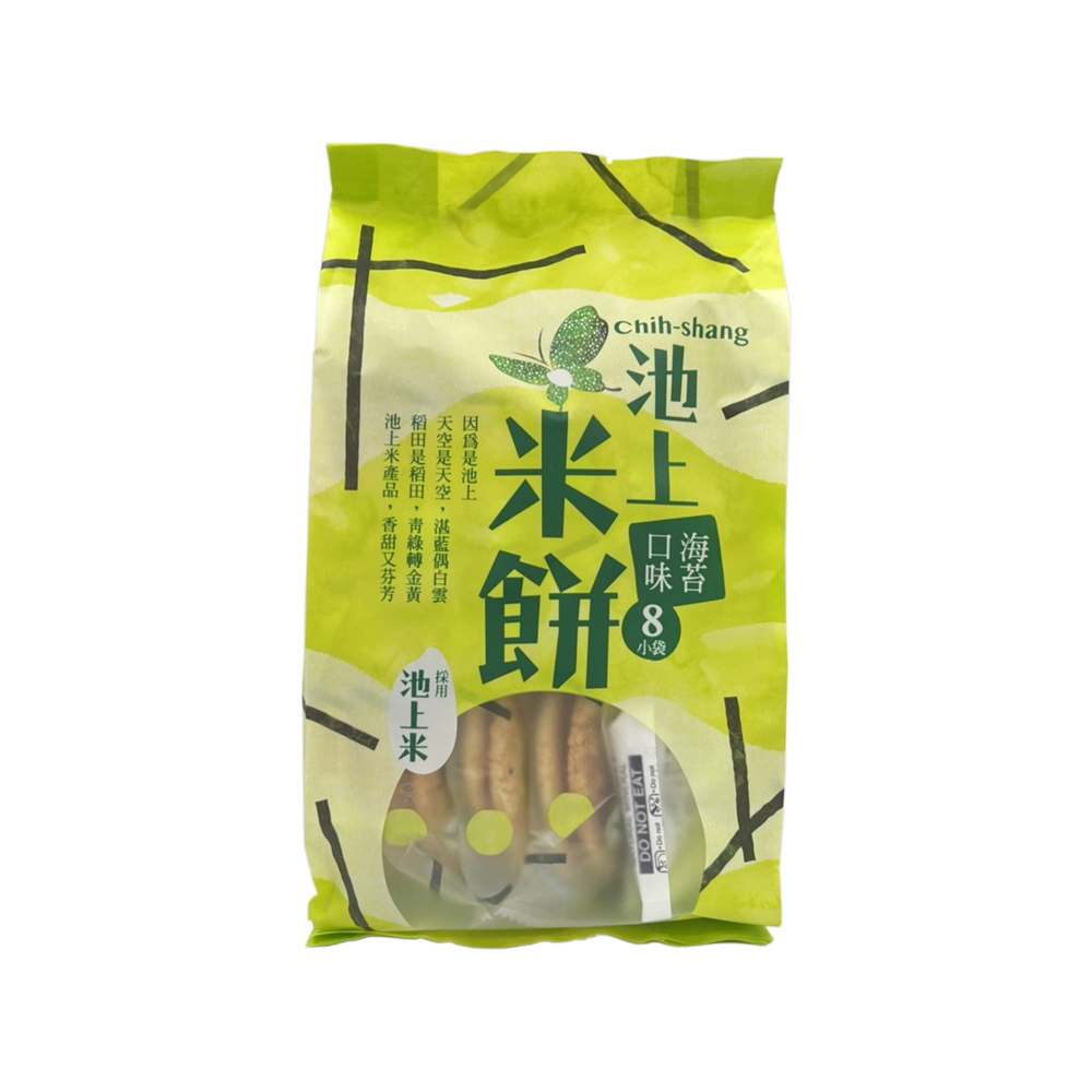 【池上鄉農會】池上米餅-海苔口味(6包)