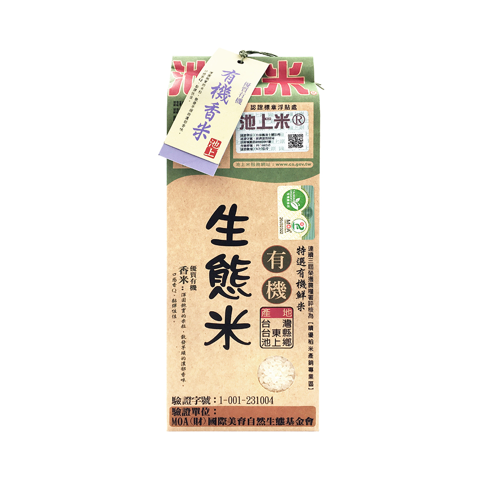 【陳協和】有機生態米-香米(1.5公斤*3包)