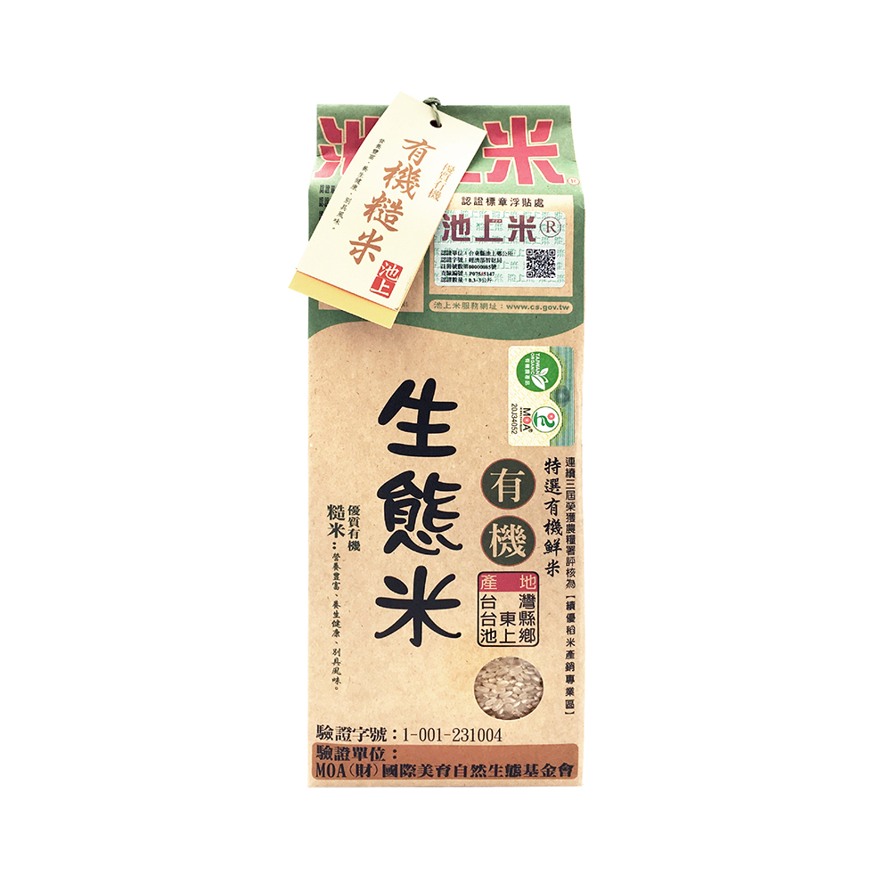 【陳協和】有機生態米-糙米(1.5公斤*3包)