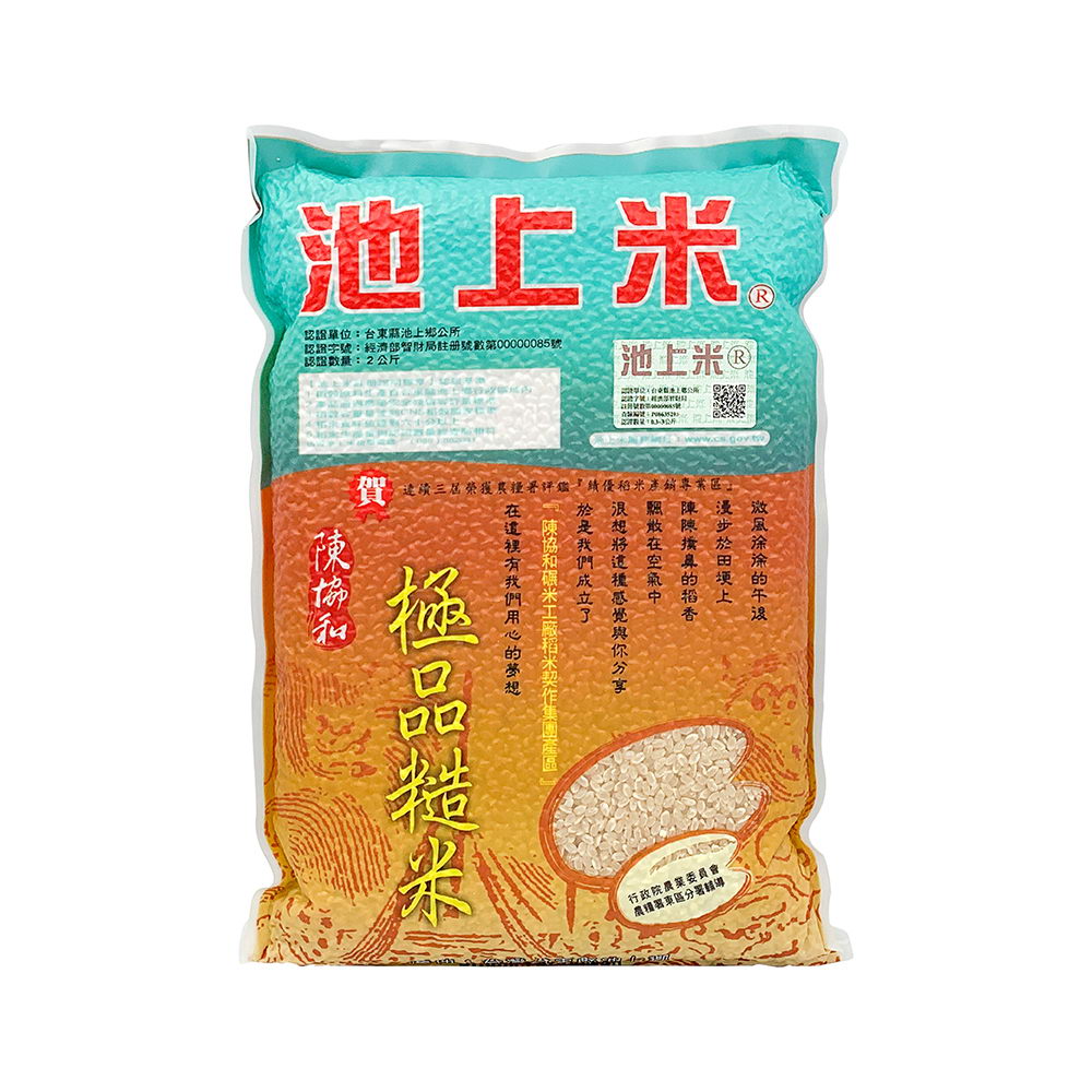 【陳協和】極品糙米(2公斤*3包)