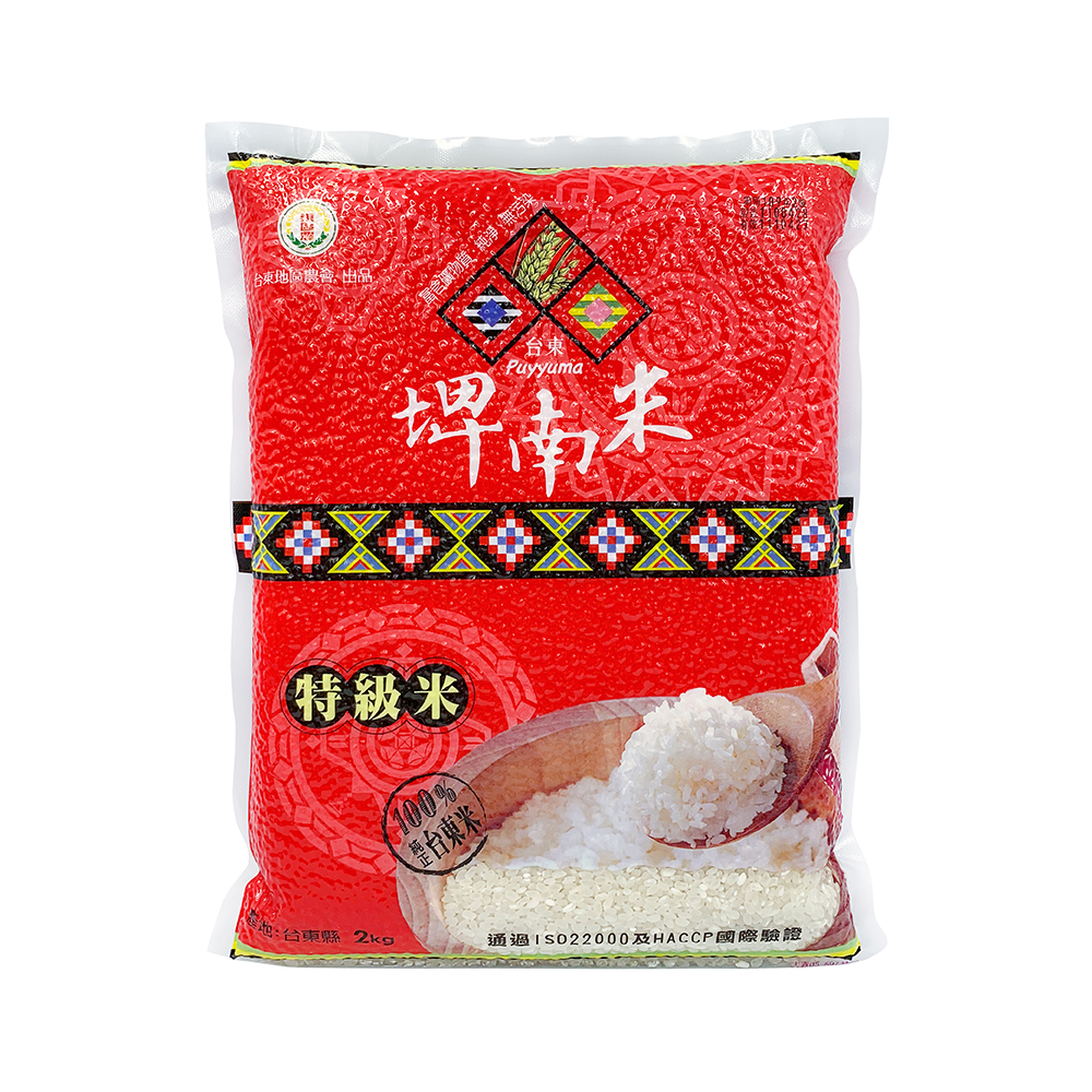 【台東地區農會】卑南米-特級米(2公斤*3包)