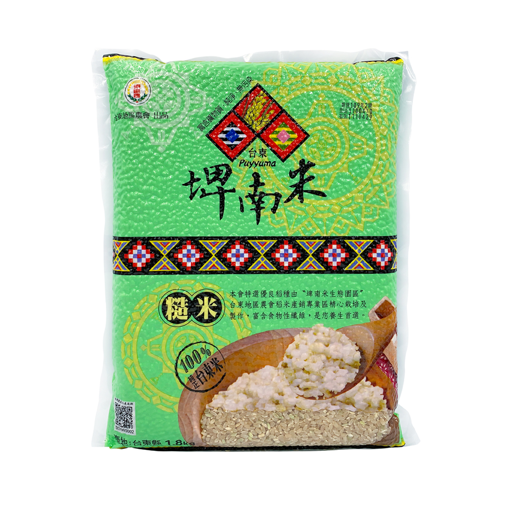 【台東地區農會】卑南米-糙米(1.8公斤*3包)