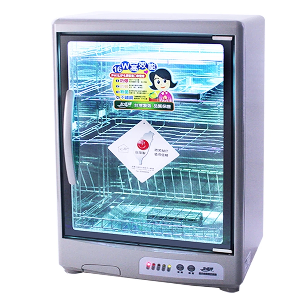 友情牌【PF-3855】70公升四層紫外線烘碗機烘碗機