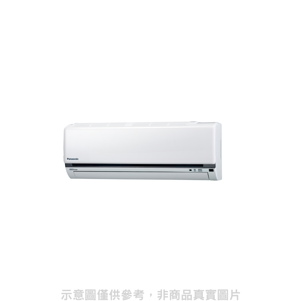 禾聯【HI-N501H】變頻冷暖分離式冷氣內機
