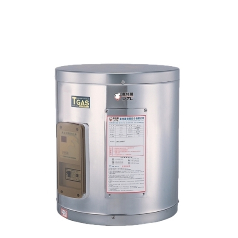 喜特麗【JT-EH108D】8加侖壁掛式熱水器(全省安裝)(7-11商品卡800元)