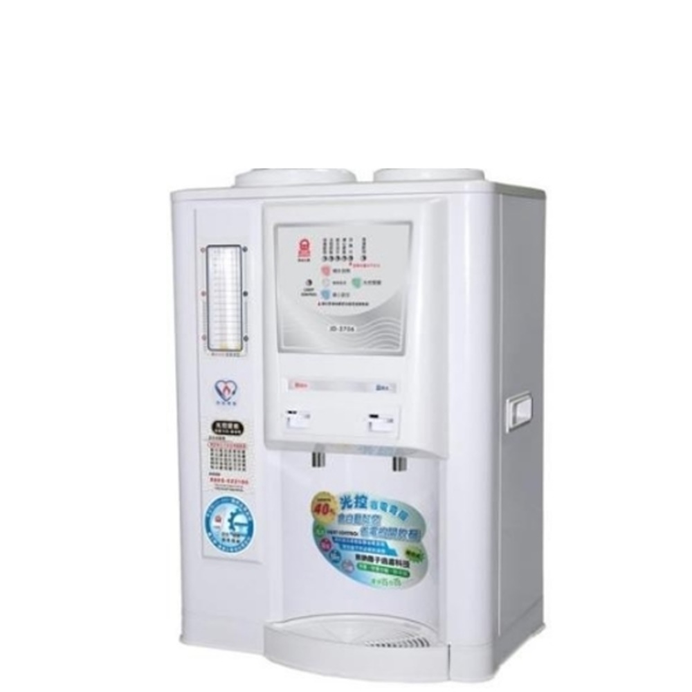 晶工牌【JD-3706】省電奇機光控溫熱全自動開飲機