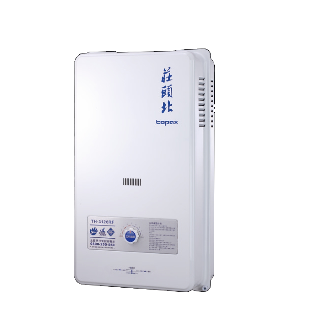 莊頭北【TH-3106RF_NG1】10公升屋外型13排RF式熱水器天然氣(全省安裝)(商品卡1400元)