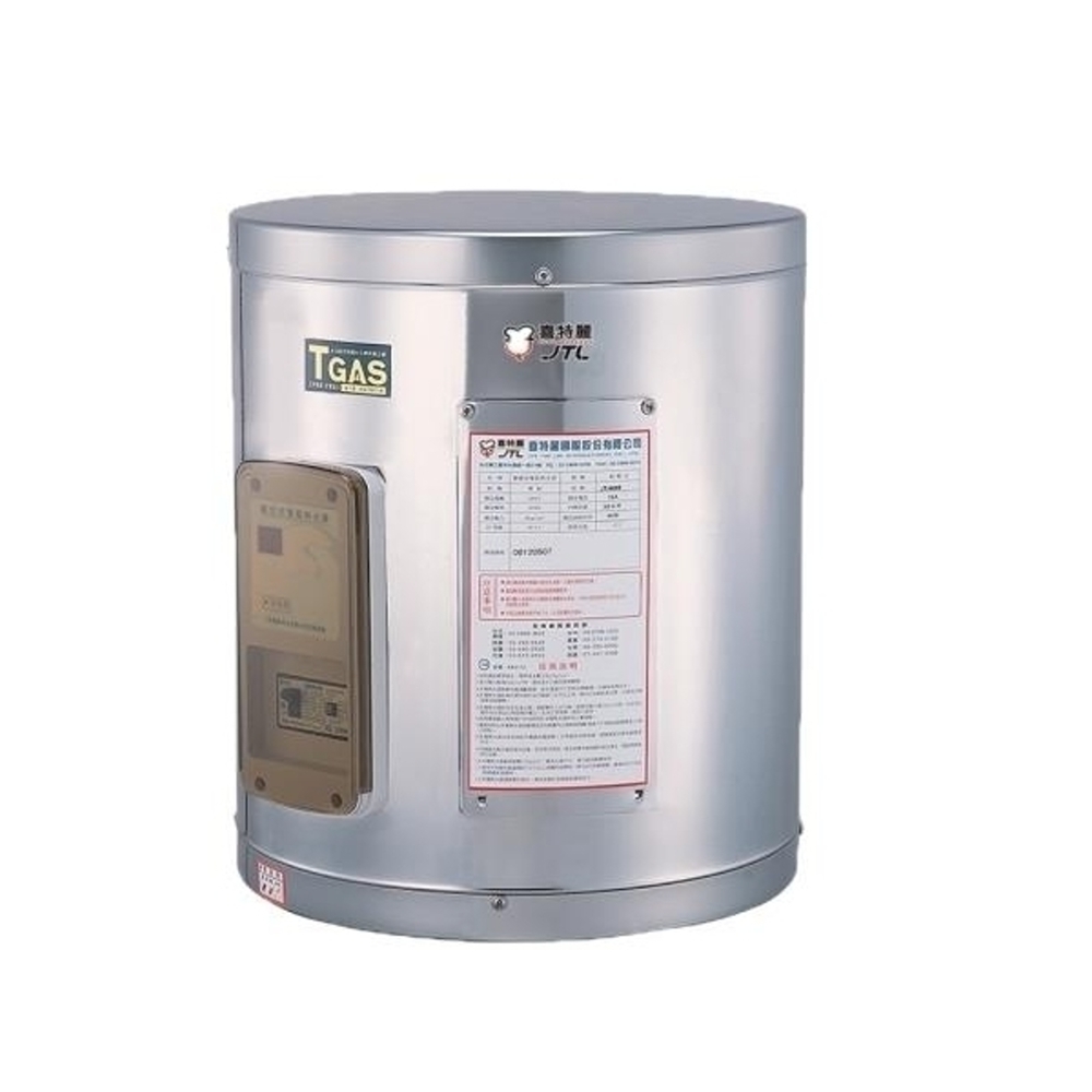 喜特麗【JT-EH112D】12加侖壁掛式熱水器(全省安裝)(7-11商品卡900元)