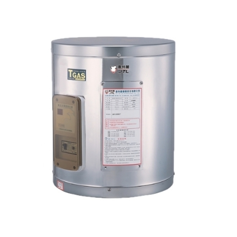 喜特麗【JT-EH115D】15加侖壁掛式熱水器(全省安裝)(7-11商品卡1100元)