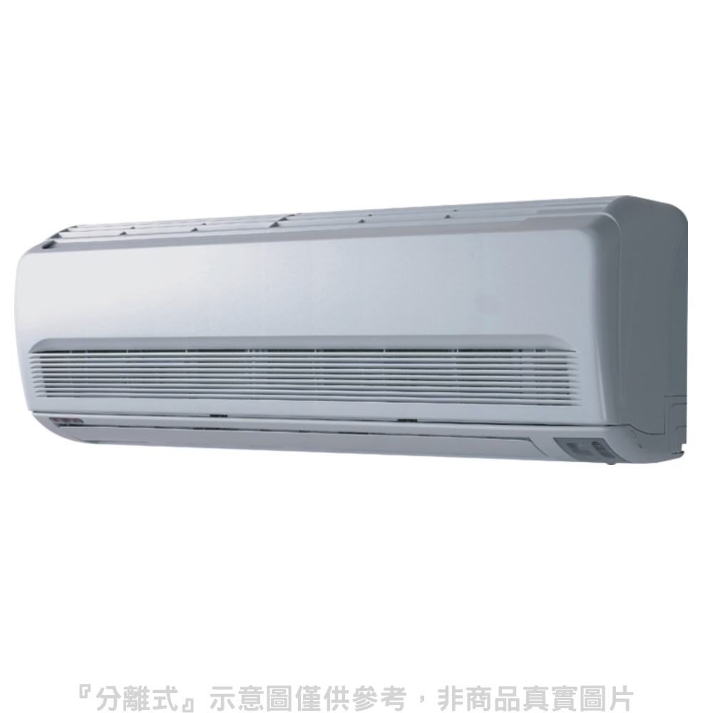 華菱【DT-140KVF/DN-1250PV】定頻分離式冷氣20坪(含標準安裝)