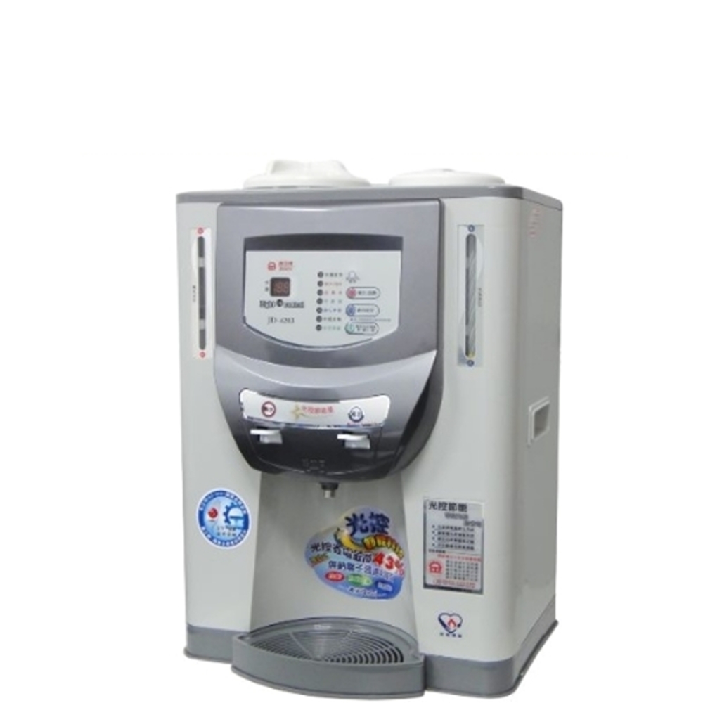 晶工牌【JD-4203】光控溫度顯示開飲機開飲機
