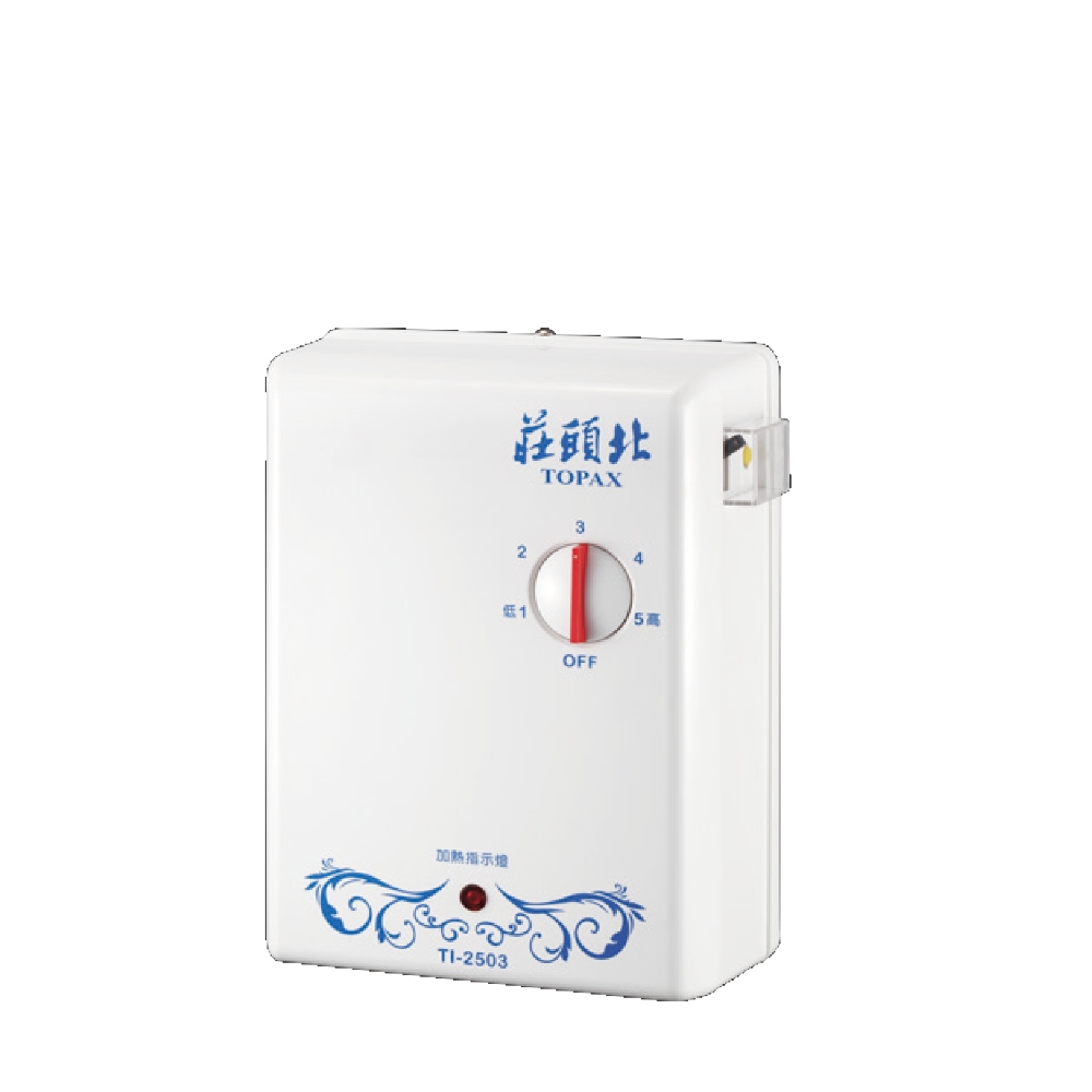 莊頭北【TI-2503】瞬熱型電熱水器(全省安裝)(7-11商品卡900元)