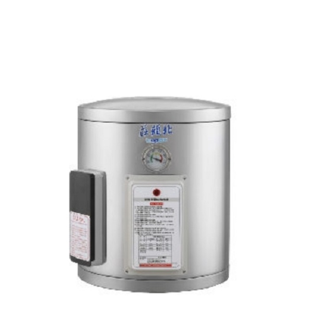 莊頭北【TE-1080】8加侖直掛式儲熱式熱水器(全省安裝)(7-11商品卡2300元)