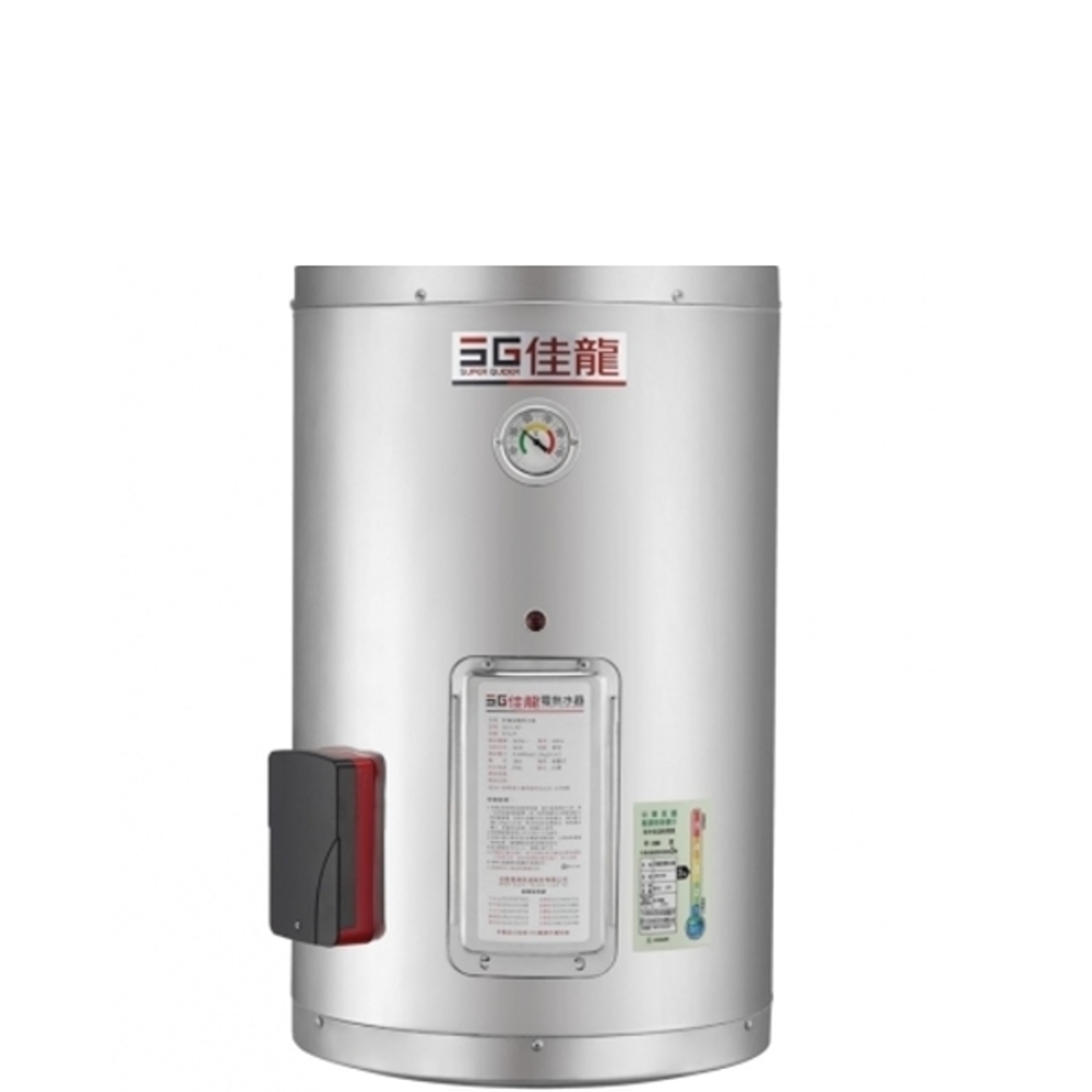 佳龍【JS20-AE】20加侖儲備型電熱水器直掛式熱水器(全省安裝)