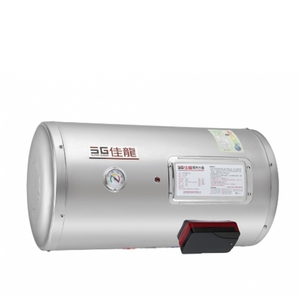 佳龍【JS12-BW】12加侖儲備型電熱水器橫掛式熱水器(全省安裝)