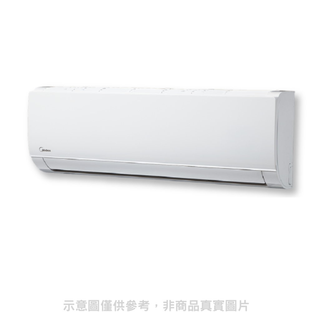 美的【MVC-A50HD/MVS-A50HD】變頻冷暖分離式冷氣8坪(含標準安裝)