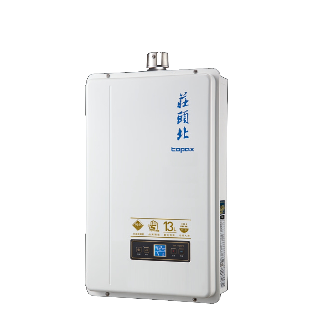 莊頭北【TH-7139FE-LPG】13公升數位恆溫強制排氣FE式熱水器(全省安裝)(商品卡2800元)