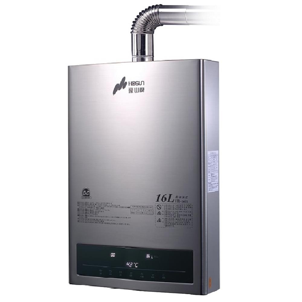 豪山【HR-1601-NG1】16公升強制排氣FE式熱水器(全省安裝)