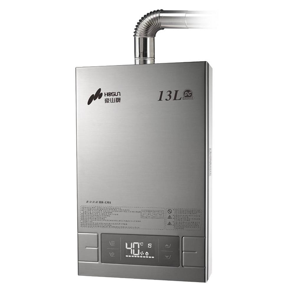 豪山【HR-1301-NG1】13公升強制排氣FE式熱水器(全省安裝)