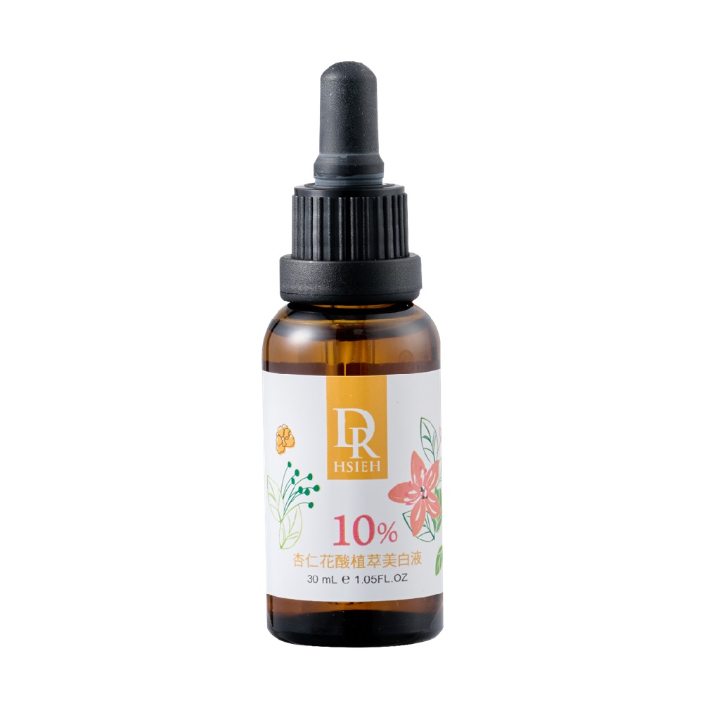 5月新品【Dr.Hsieh達特醫】10%杏仁花酸植萃美白液30ml 公司貨