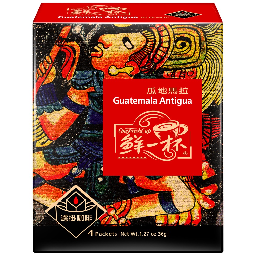 【鮮一杯】瓜地馬拉濾掛咖啡 (48包/盒)