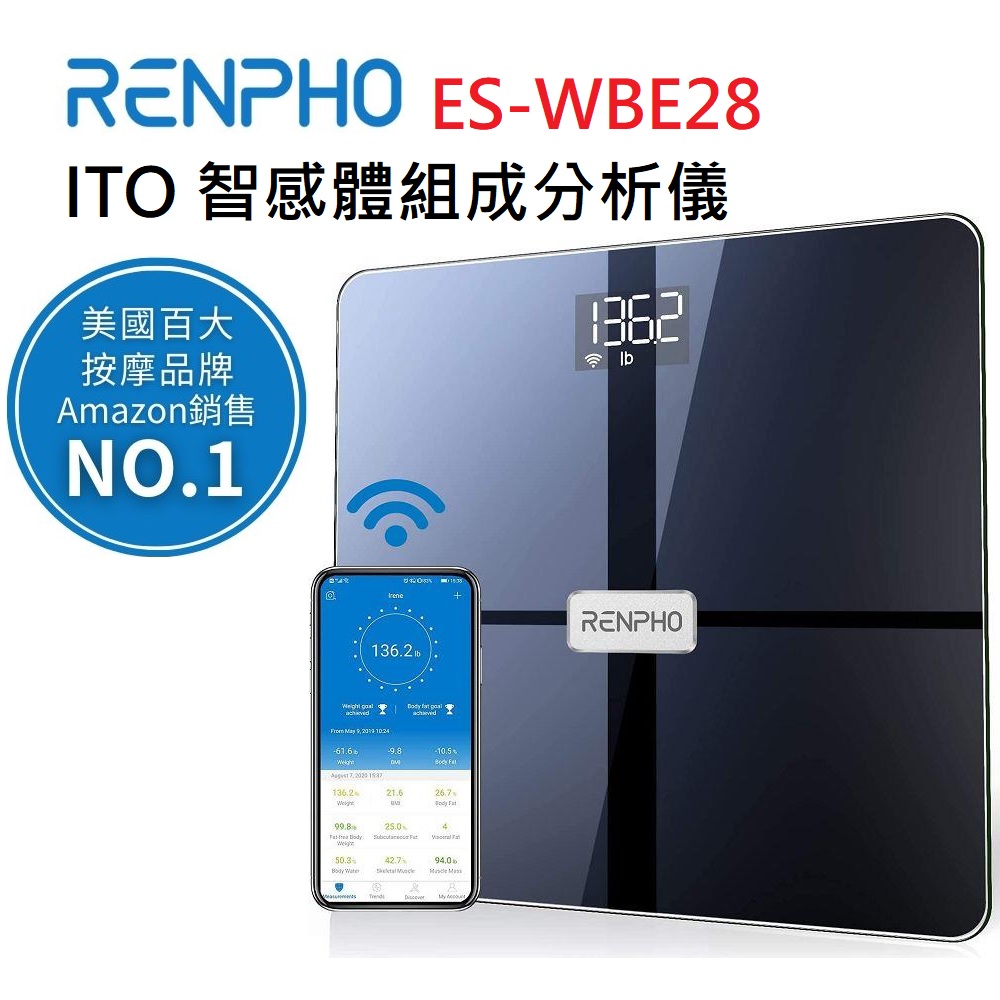 【美國RENPHO】智能體組成分析儀 / ES-WBE28 體重機 體重器 體脂計